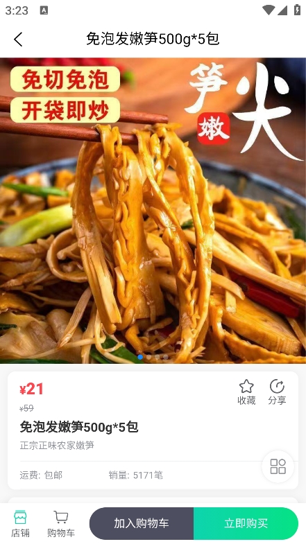 互引科技官方下载 v1.1.6 安卓版