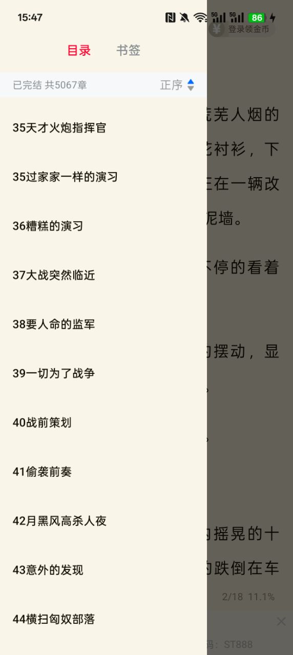 顶点趣阁官方下载app v1.0.2 安卓版