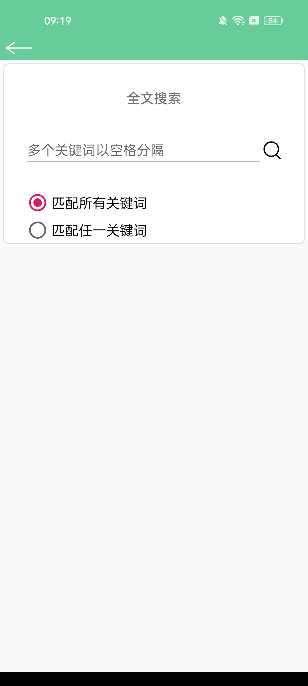 文本速阅官方下载 v1.0 安卓版