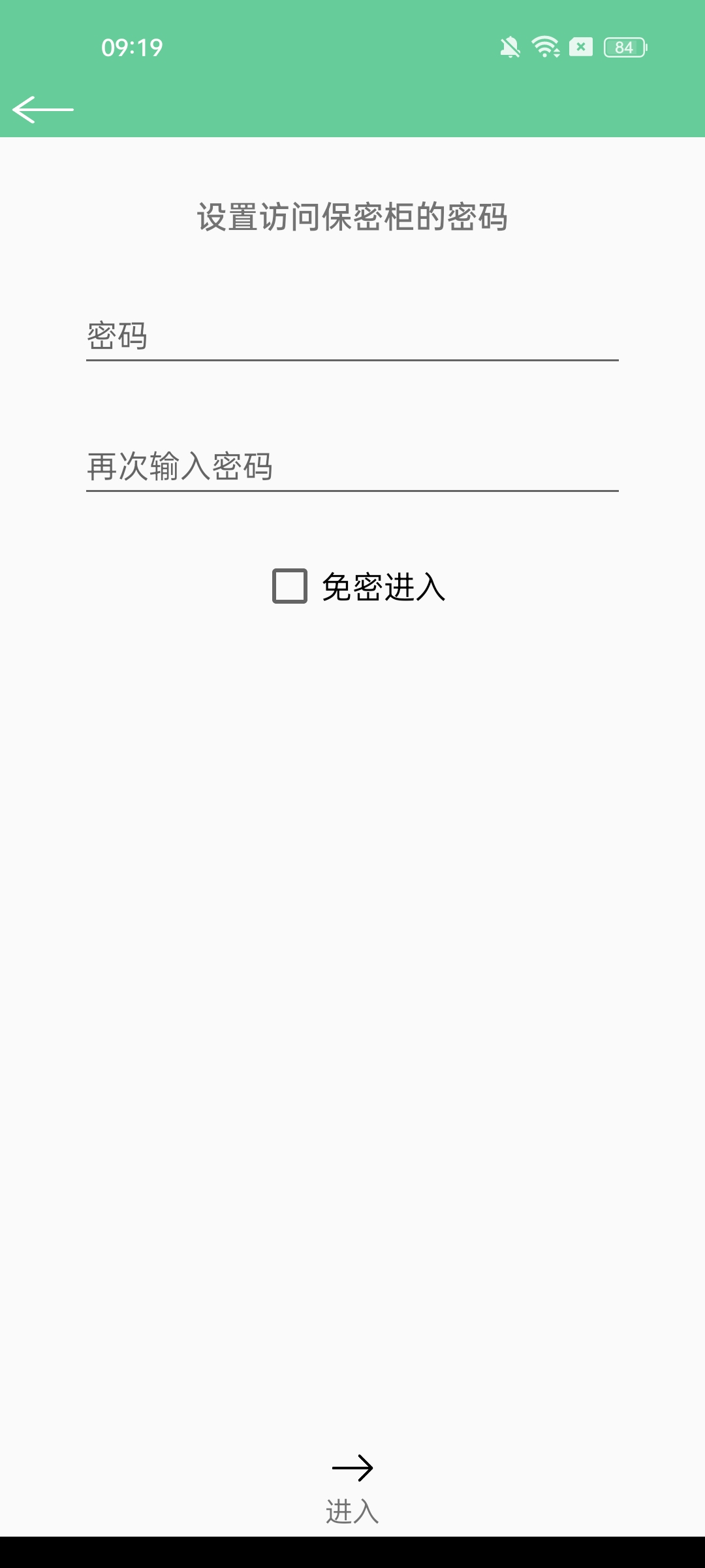 文本速阅官方下载 v1.0 安卓版