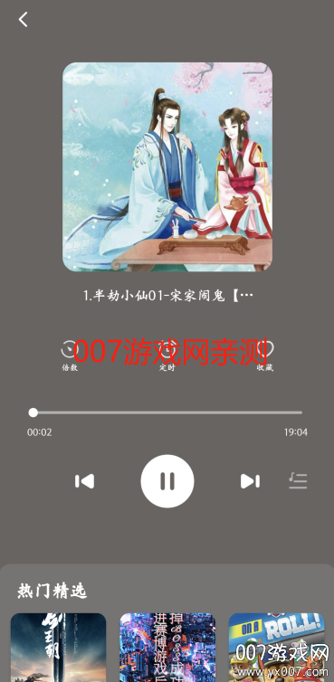 喜猫免费听书app官方下载 v1.0.0 最新版