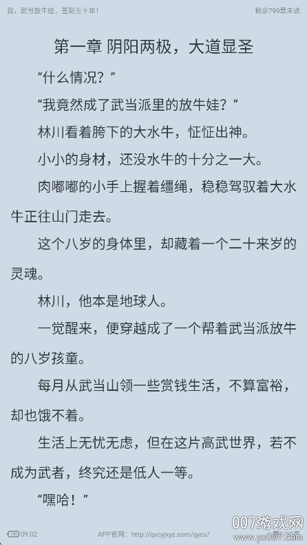 狗狗阅读下载手机版 v5.0.3 安卓版