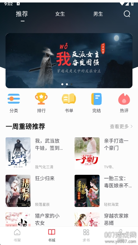 狗狗畅阅大全下载手机版 v5.0.3 安卓版