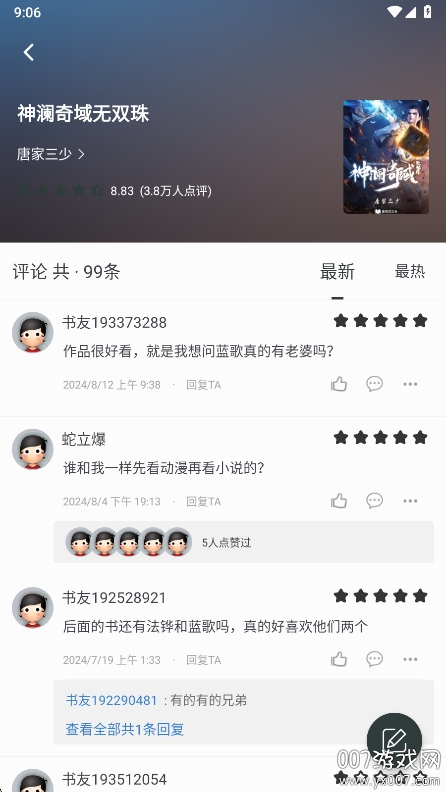 狗狗畅阅大全下载手机版 v5.0.3 安卓版