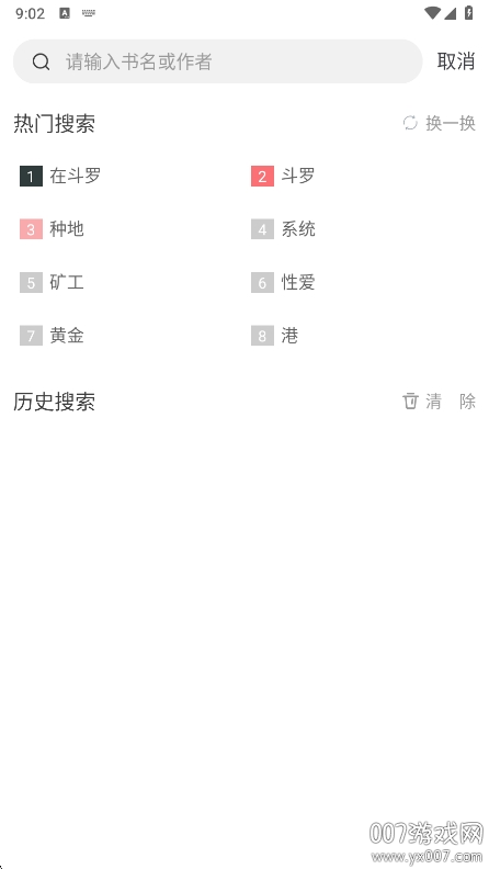 狗狗畅阅大全下载手机版 v5.0.3 安卓版