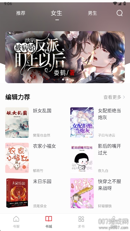 狗狗畅阅大全下载手机版 v5.0.3 安卓版