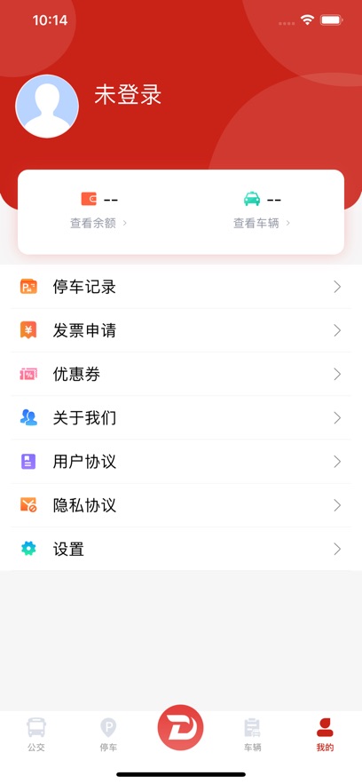 丹阳行app最新版下载 v3.0 安卓版