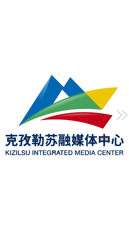 云上克州客户端app官方版下载 v1.0.0 安卓版