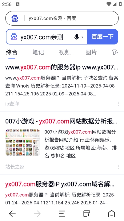 SS浏览器app最新版下载 v1.0.7 安卓版