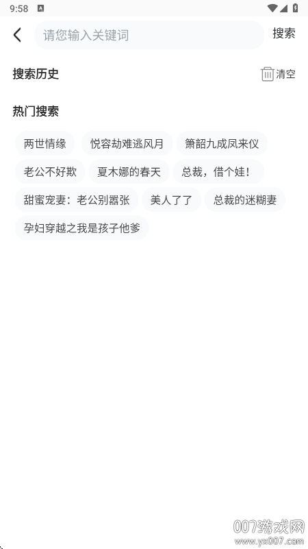 连城读书app下载手机版 v6.0.102 安卓版