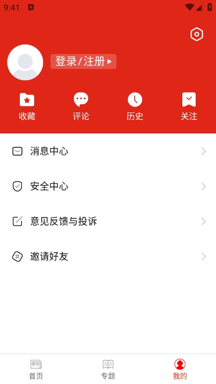 吉祥长顺app最新版下载 v3.0.0 安卓版