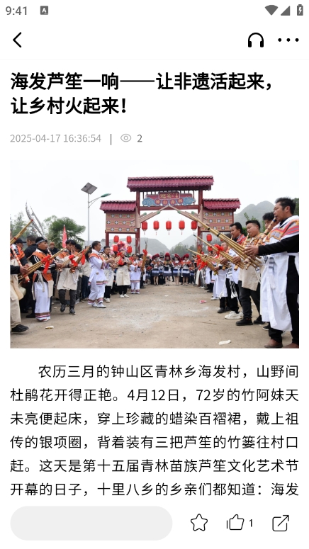 吉祥长顺app最新版下载 v3.0.0 安卓版