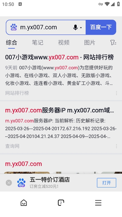 红果浏览器app最新版下载 v1.0.0 安卓版