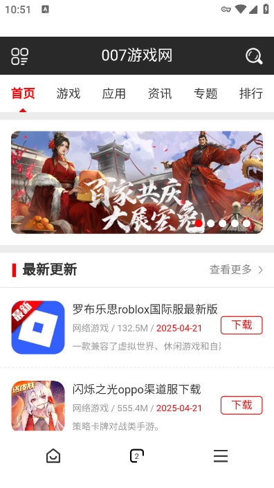 红果浏览器app最新版下载 v1.0.0 安卓版