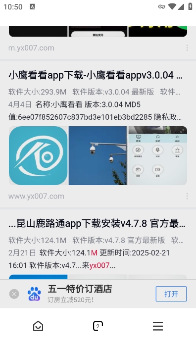 红果浏览器app最新版下载 v1.0.0 安卓版