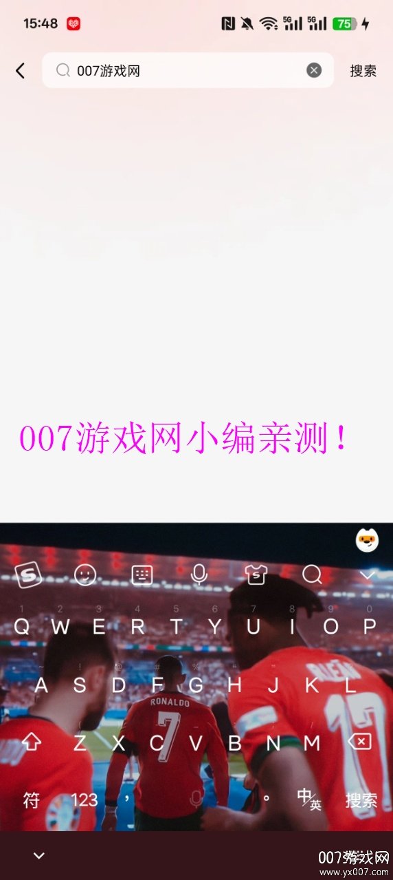 番喜免费小说官方下载 v1.0.0 安卓版