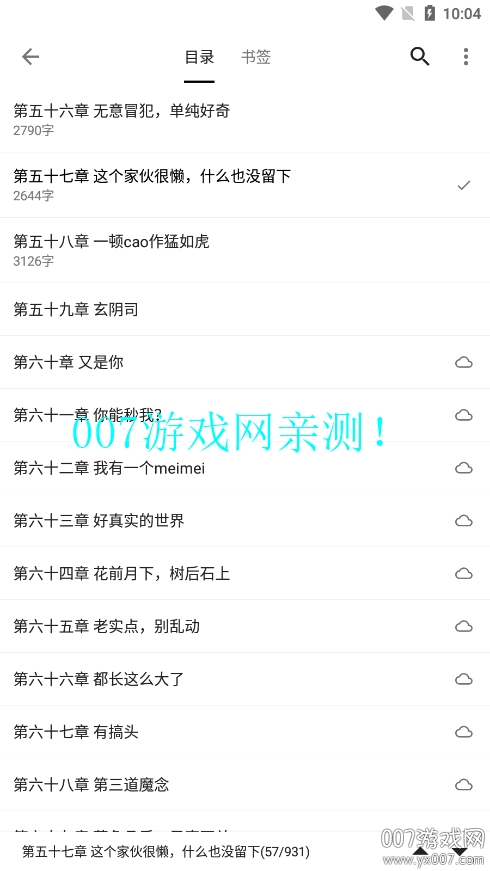 阅读Hub官方下载 v3.25.042423 最新版