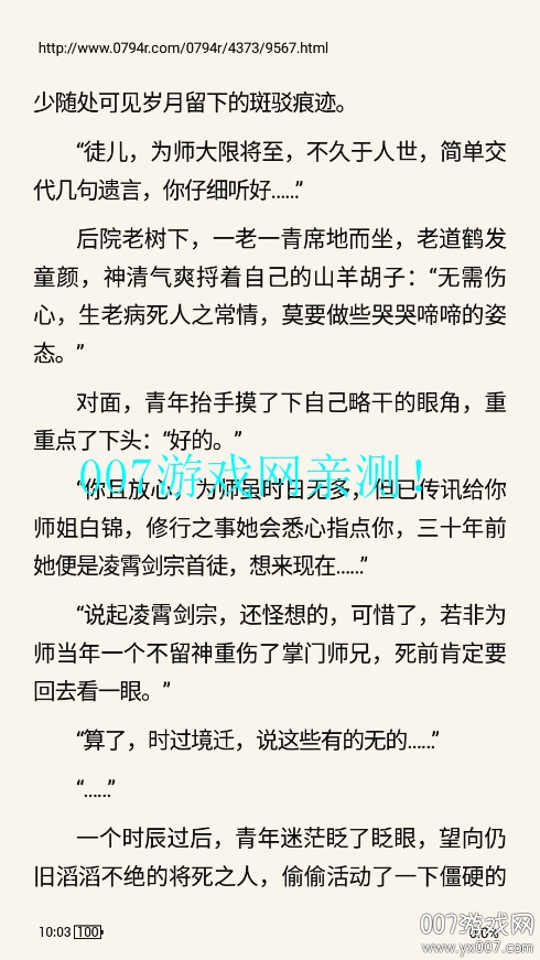 阅读Hub官方下载 v3.25.042423 最新版