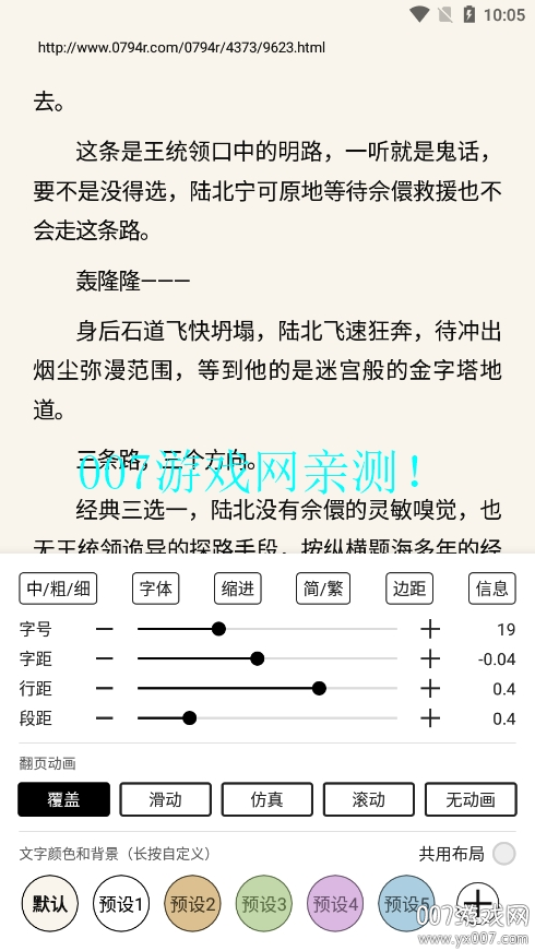 阅读Hub官方下载 v3.25.042423 最新版