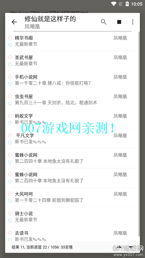 阅读Hub官方下载 v3.25.042423 最新版