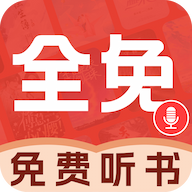 必听免费小说官方下载 v1.0.1 安卓版