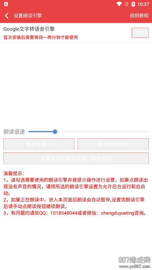 樱桃小说书城免费阅读下载 v1.2.6 安卓版