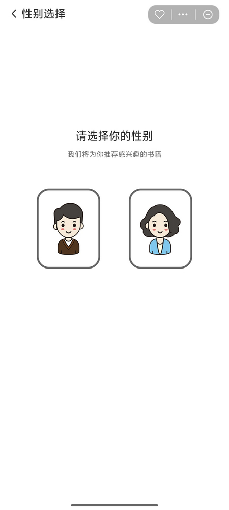 扶摇小说app手机版下载 v1.00.03 安卓版