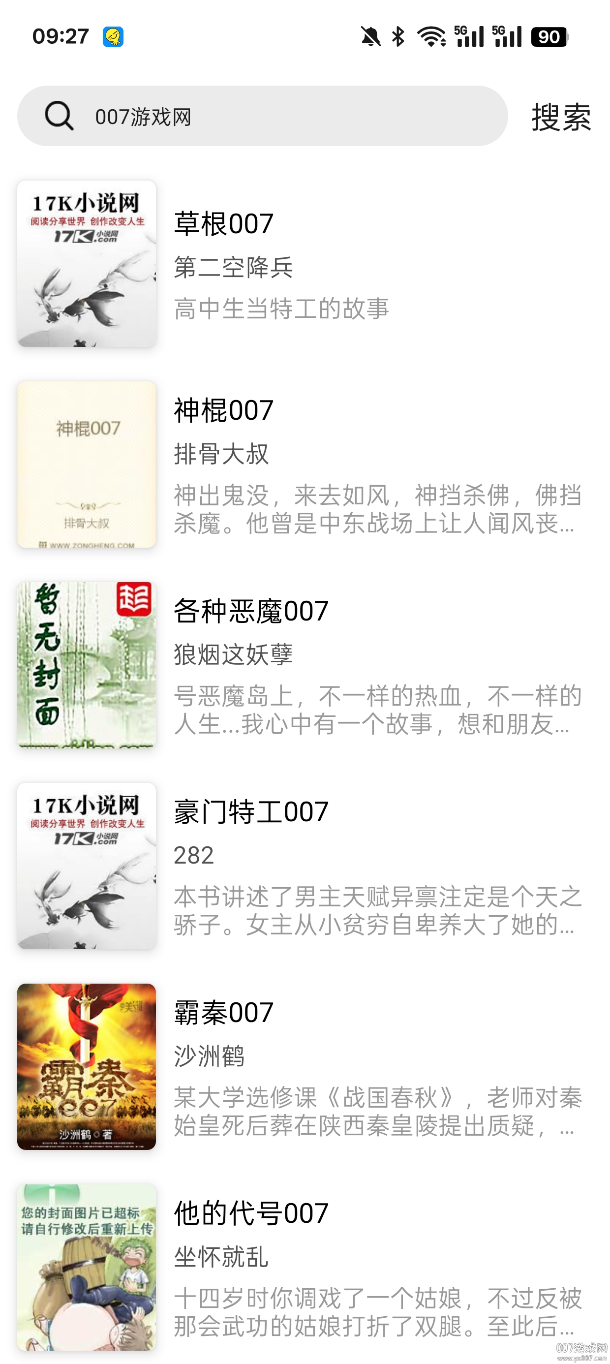 翻页阅读官方下载app v1.0 安卓版