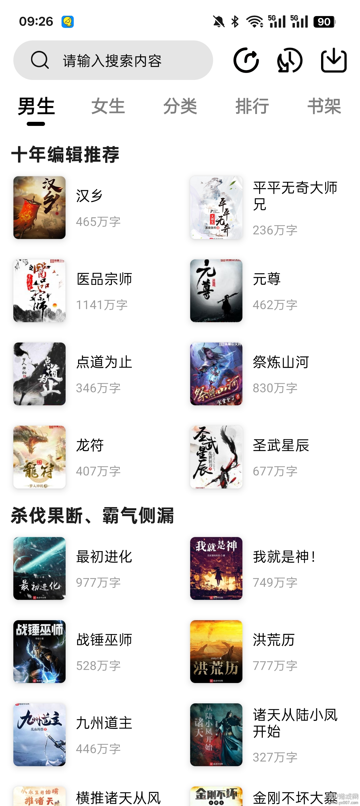 翻页阅读官方下载app v1.0 安卓版