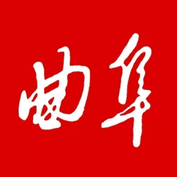 今日曲阜app客户端下载 v2.0.17 官方版