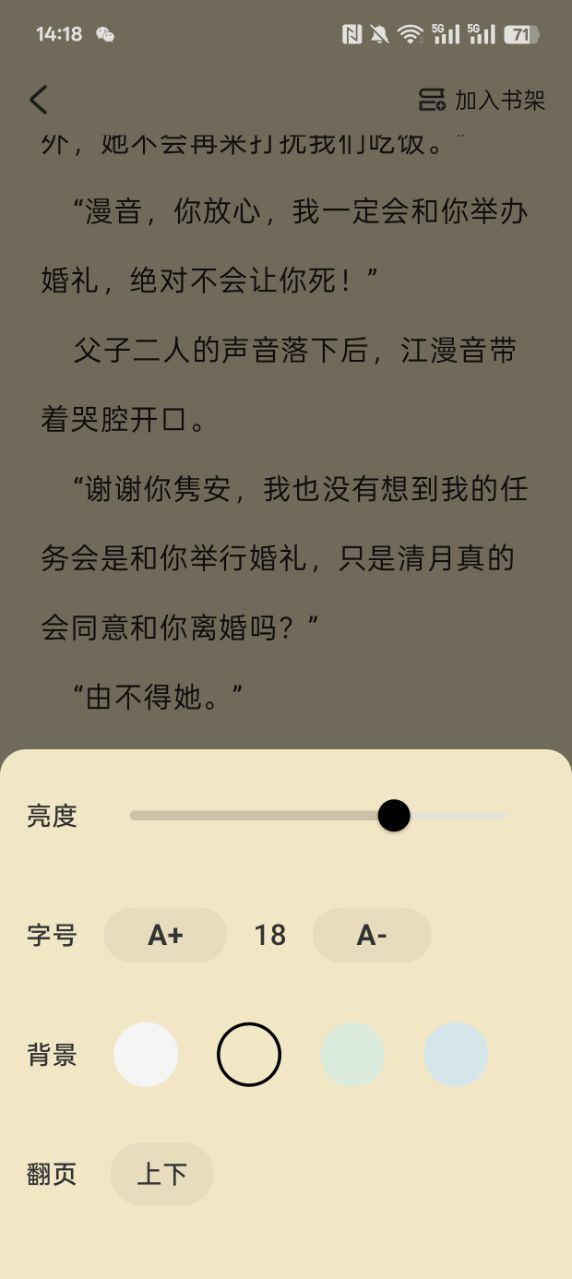 时光故事官方下载app v1.0.0.1 安卓版