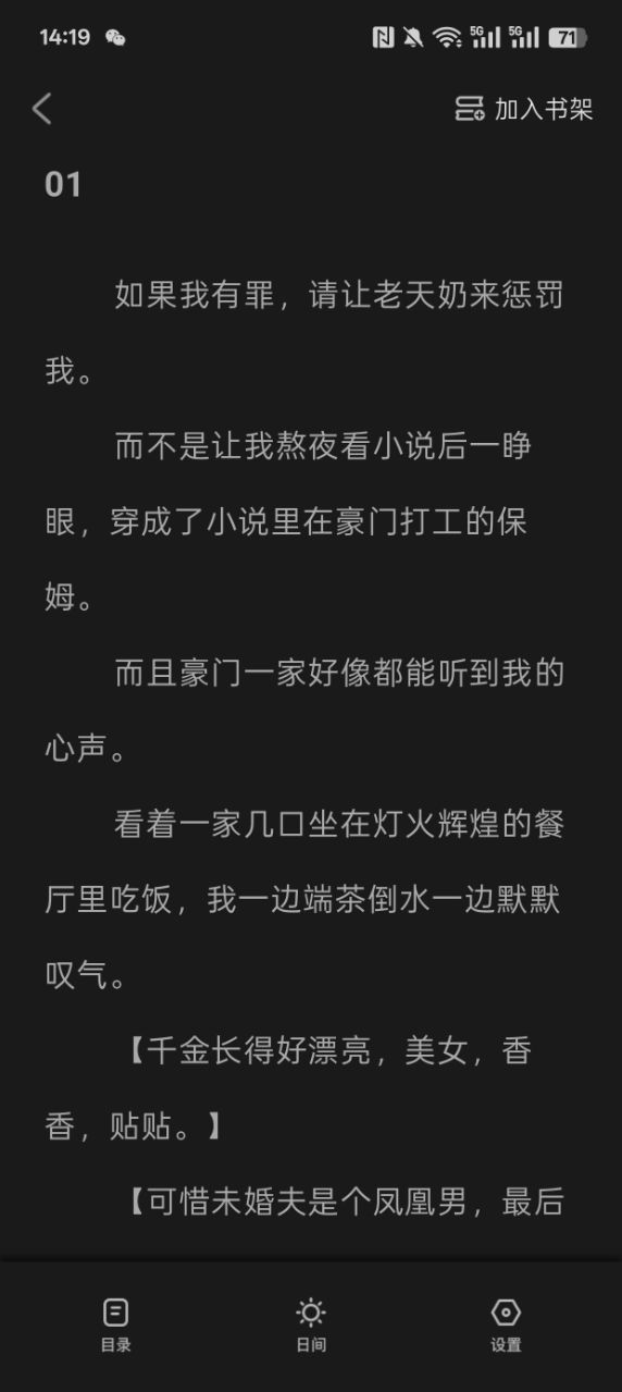 时光故事官方下载app v1.0.0.1 安卓版