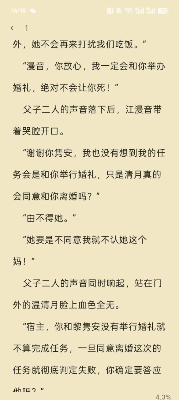 时光故事官方下载app v1.0.0.1 安卓版