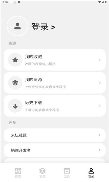 环间电子书app官方版下载 v1.0 安卓版