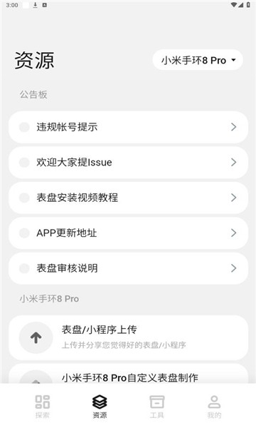 环间电子书app官方版下载 v1.0 安卓版