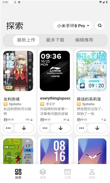 环间电子书app官方版下载 v1.0 安卓版