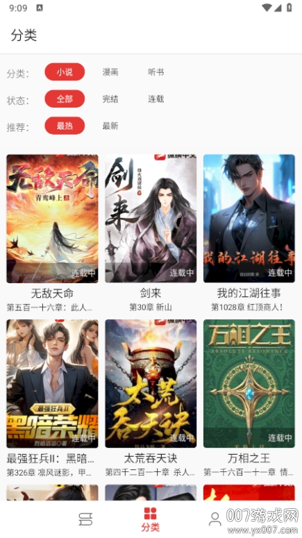 平行阅读app手机版下载 v1.0.0 安卓版