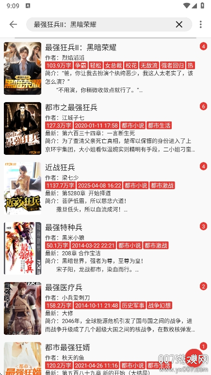 平行阅读app手机版下载 v1.0.0 安卓版