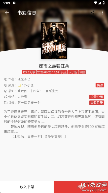 平行阅读app手机版下载 v1.0.0 安卓版