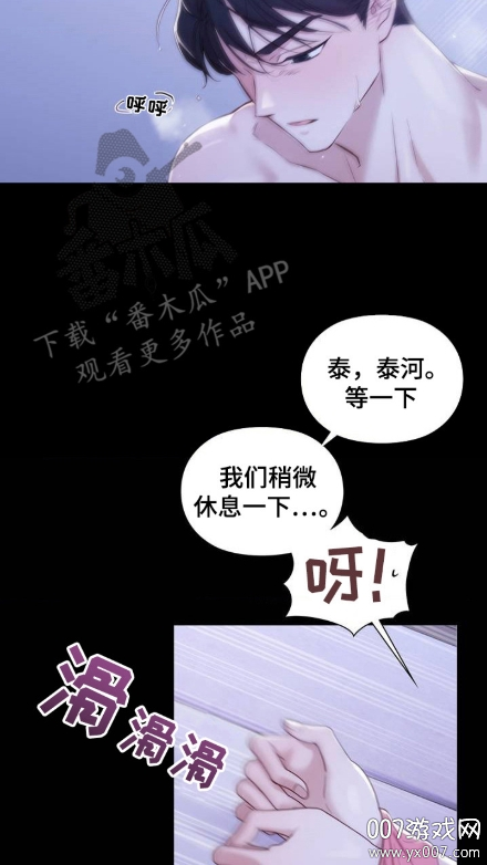 喵趣漫画最新版下载 v1.1.2.3 安卓版