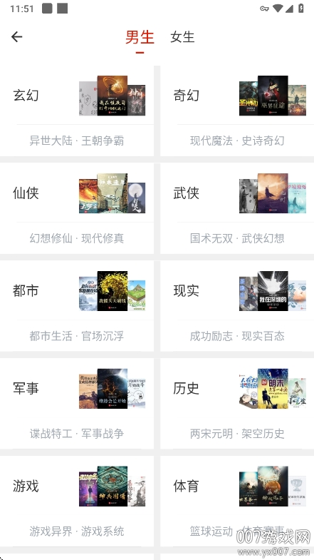橙子阅读官方版下载 v1.5.7 安卓版