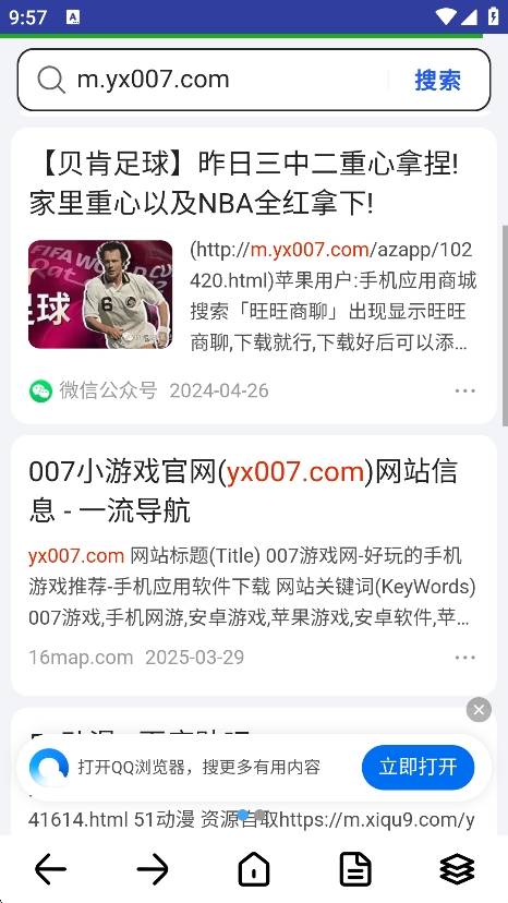 滴答浏览器app下载官方版 v1.1.0 安卓版