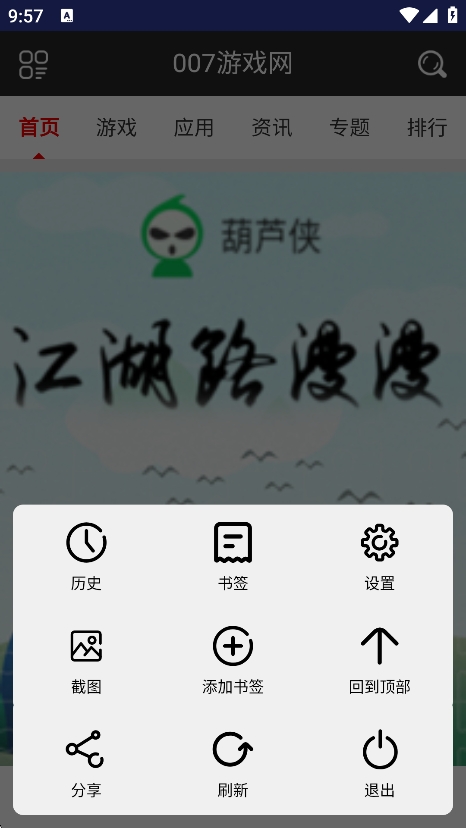 滴答浏览器app下载官方版 v1.1.0 安卓版