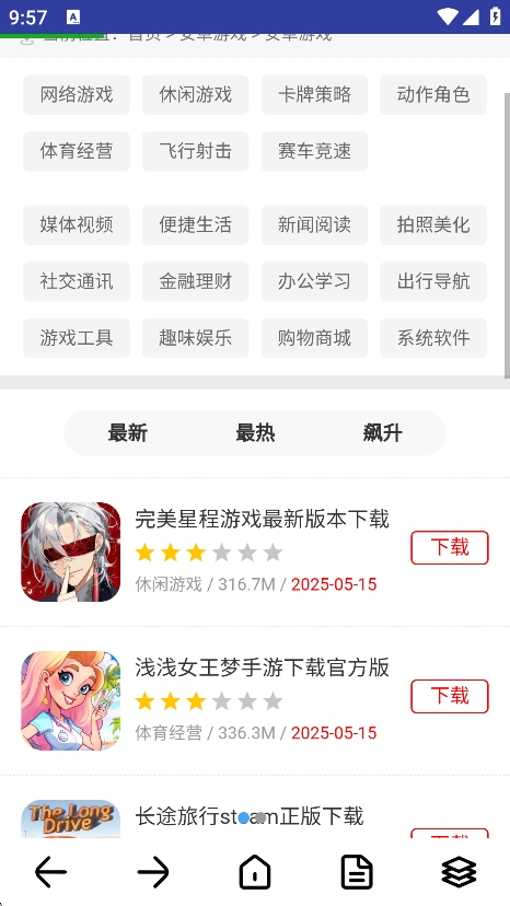 滴答浏览器app下载官方版 v1.1.0 安卓版