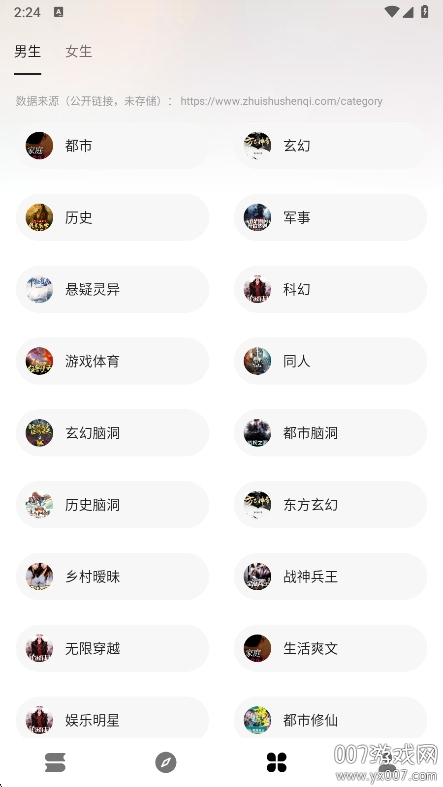 云上书阁app最新版本下载 v1.0.0 手机版