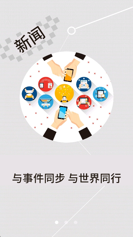 云上咸安app官方版下载 v1.2.0 安卓版