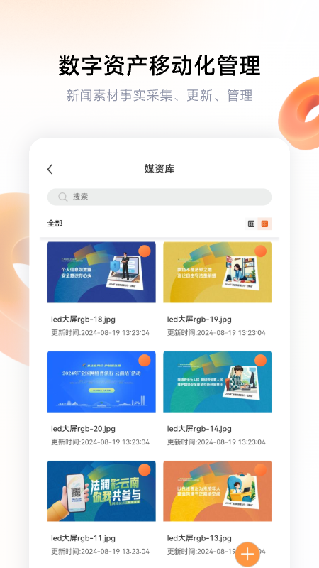 红河融媒app官方版下载 v1.0.3 安卓版