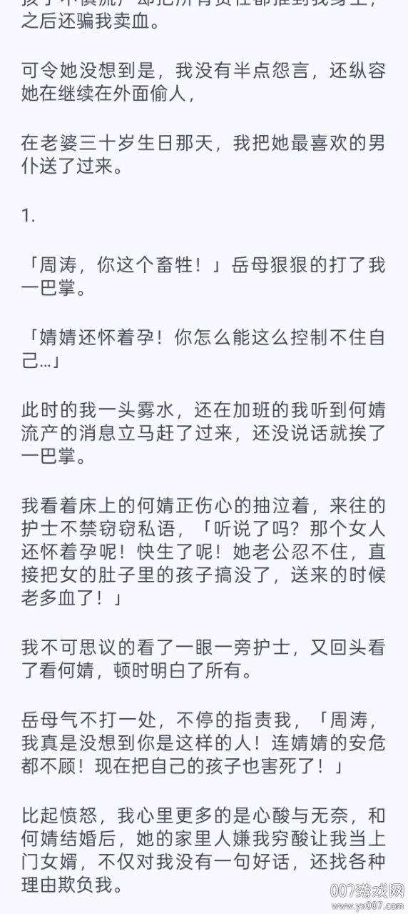 鹿鸣书斋官方正版下载 v1.7.1 安卓版