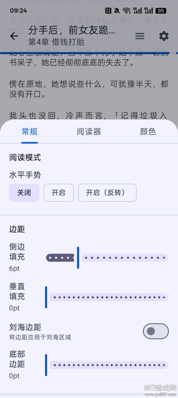 鹿鸣书斋官方正版下载 v1.7.1 安卓版