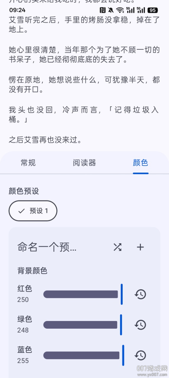 鹿鸣书斋官方正版下载 v1.7.1 安卓版